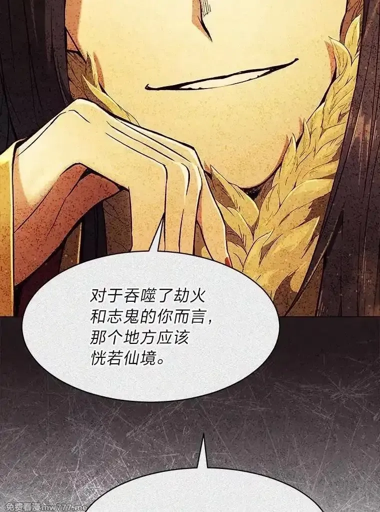破碎圣座的回归,116.巨人族的本质,第74张
