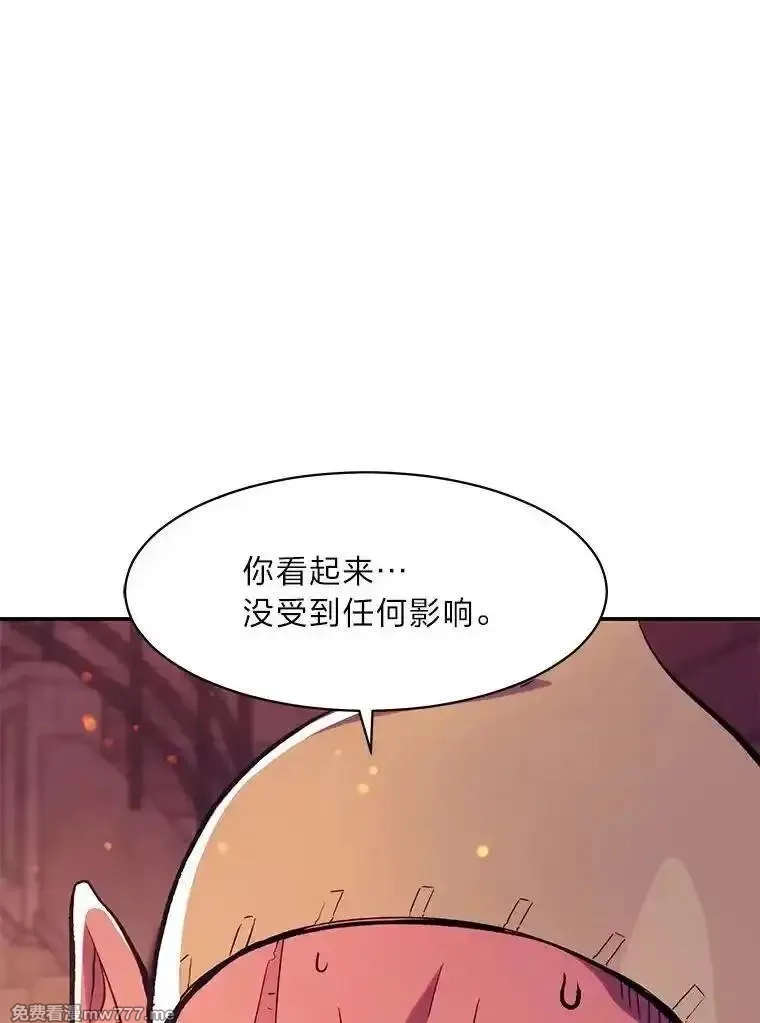 破碎圣座的回归,116.巨人族的本质,第84张