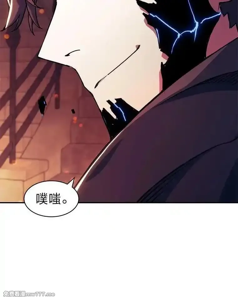 破碎圣座的回归,116.巨人族的本质,第87张