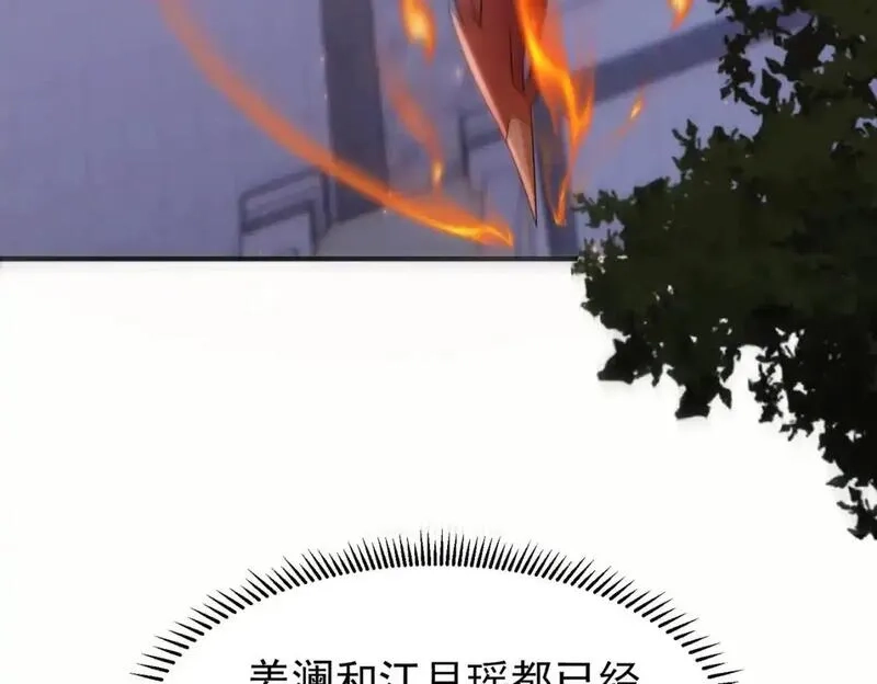 我靠打赏徒弟升级,61春香楼,第11张
