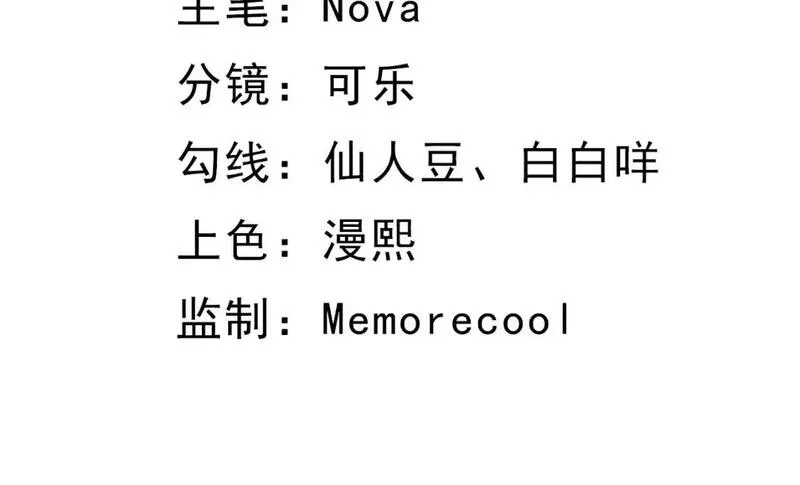 我靠打赏徒弟升级,61春香楼,第3张