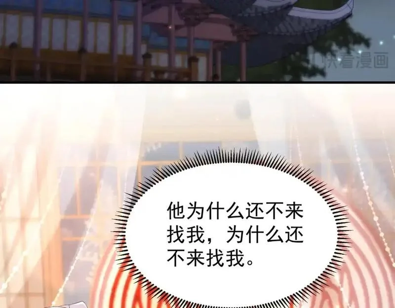 我靠打赏徒弟升级,61春香楼,第54张