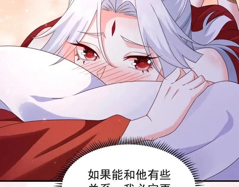 我靠打赏徒弟升级,61春香楼,第59张