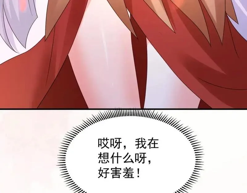 我靠打赏徒弟升级,61春香楼,第63张