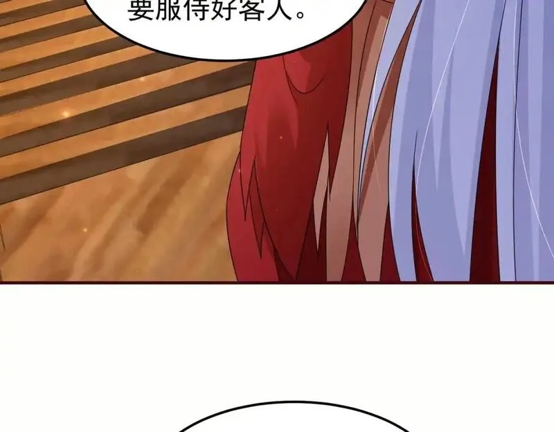 我靠打赏徒弟升级,61春香楼,第72张