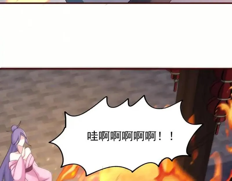 我靠打赏徒弟升级,61春香楼,第79张