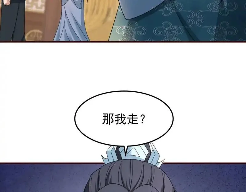 我靠打赏徒弟升级,61春香楼,第91张