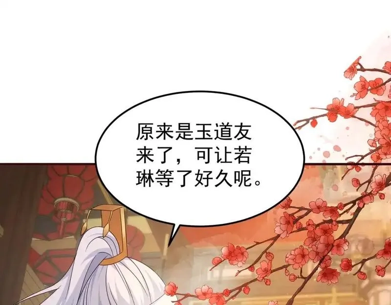 我靠打赏徒弟升级,61春香楼,第94张