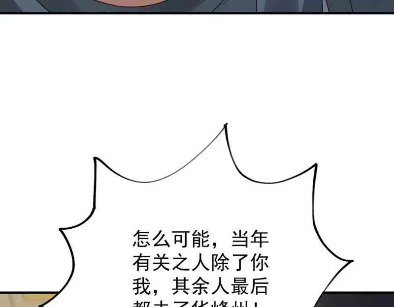 我靠打赏徒弟升级,75五行灵气,第103张