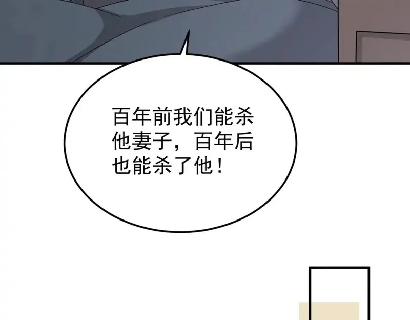 我靠打赏徒弟升级,75五行灵气,第114张