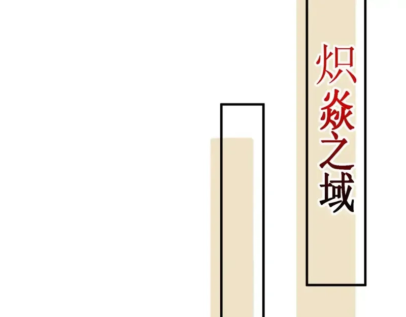 我靠打赏徒弟升级,75五行灵气,第115张