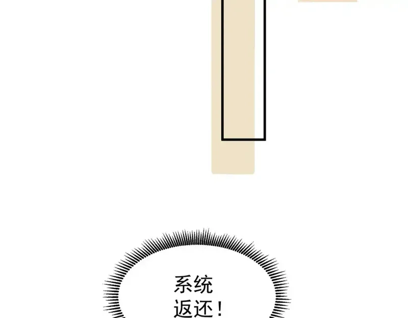 我靠打赏徒弟升级,75五行灵气,第116张