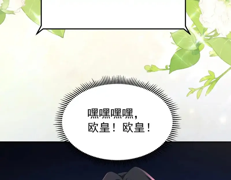 我靠打赏徒弟升级,75五行灵气,第122张