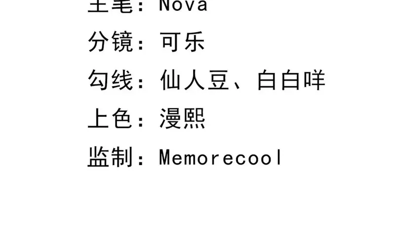 我靠打赏徒弟升级,75五行灵气,第3张