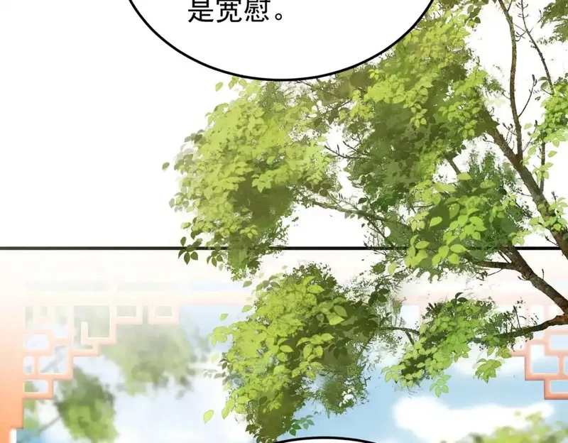 我靠打赏徒弟升级,75五行灵气,第47张