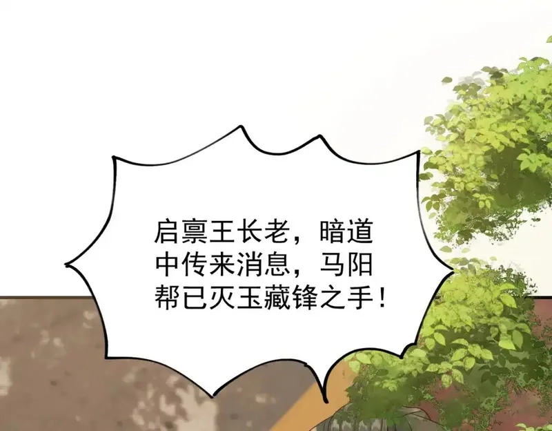 我靠打赏徒弟升级,75五行灵气,第50张
