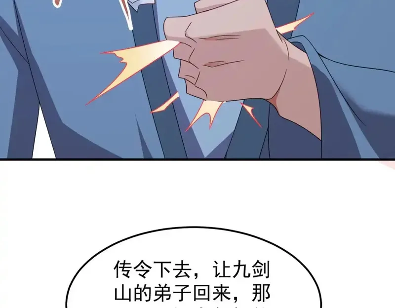 我靠打赏徒弟升级,75五行灵气,第63张