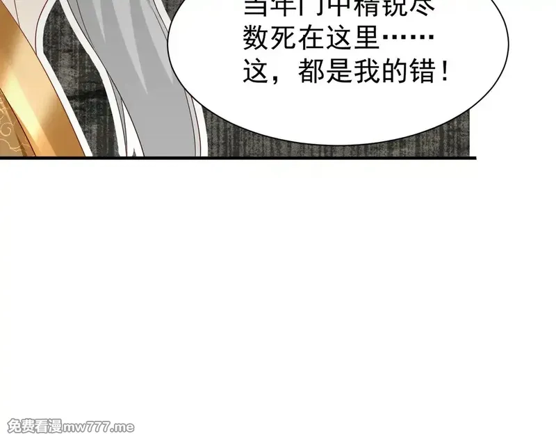我靠打赏徒弟升级,85传承佩剑,第9张