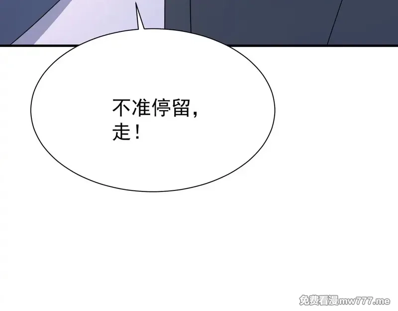 我靠打赏徒弟升级,85传承佩剑,第92张