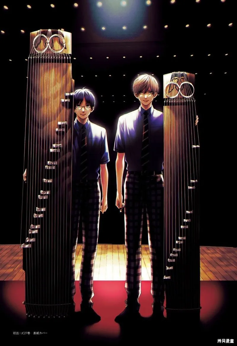 一弦定音！,10周年纪念画册,第16张