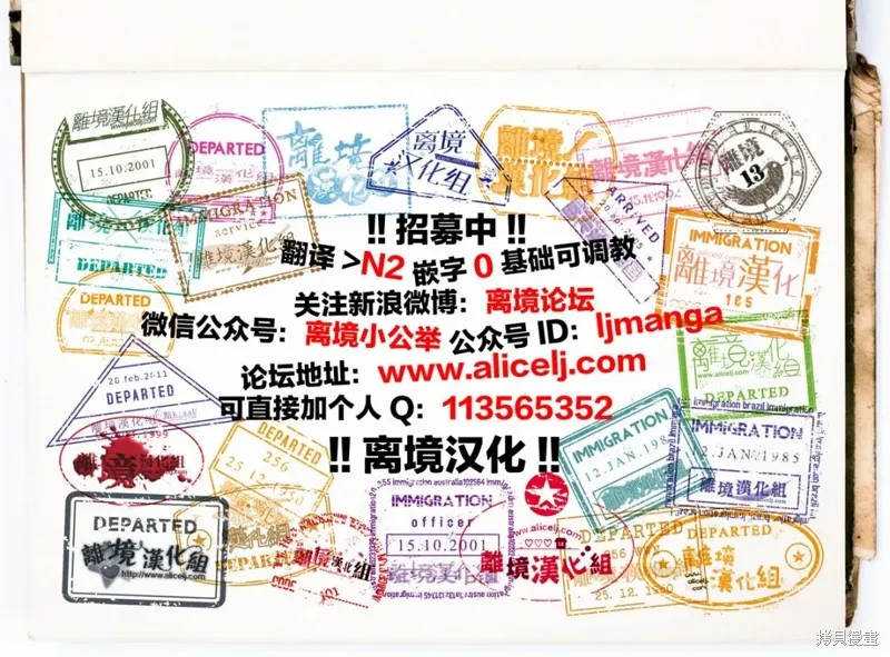 時光逝去 向橋而行,第31话,第53张