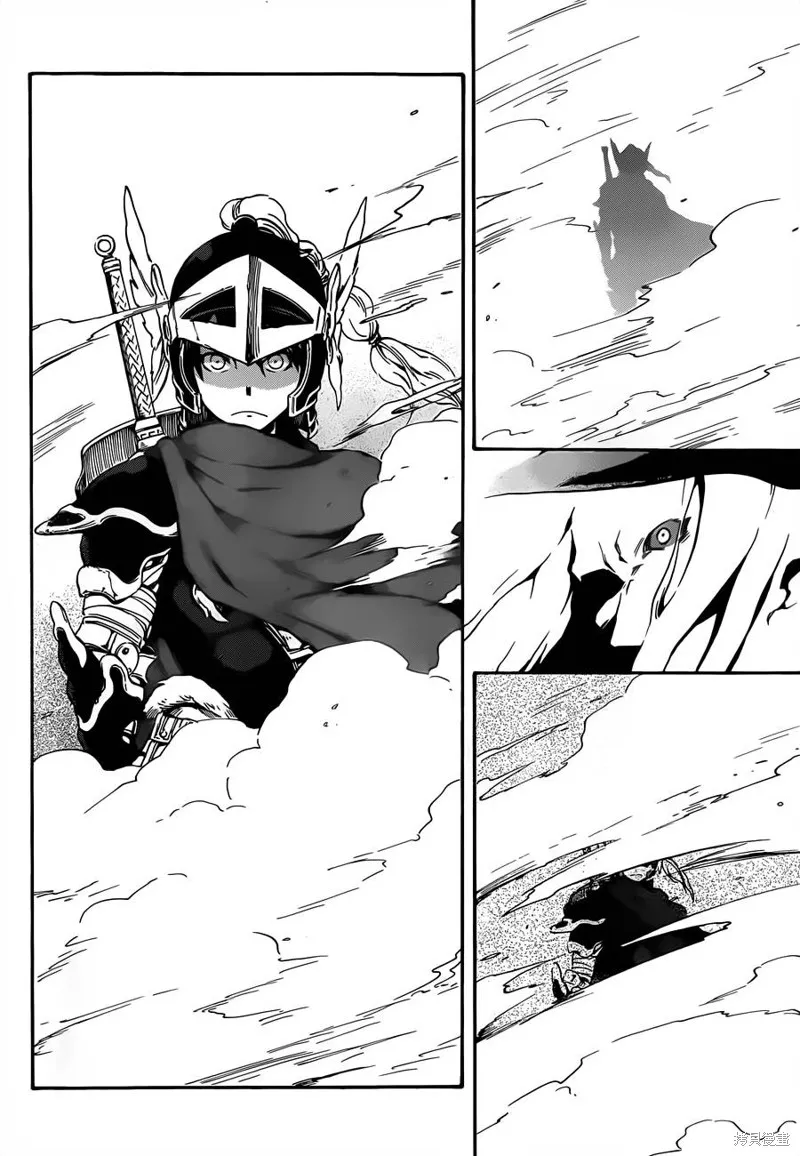 魔王勇者女魔法使外傳,第06话,第32张