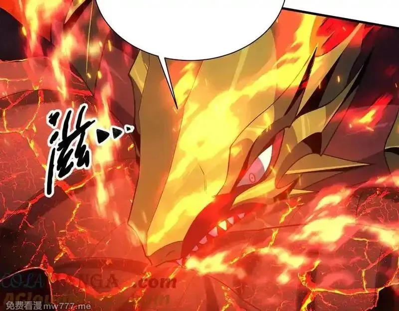 灵气复苏：从鲤鱼进化成神龙！,第26话 比谁的狂暴强？！,第105张