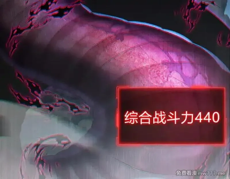 灵气复苏：从鲤鱼进化成神龙！,第26话 比谁的狂暴强？！,第115张