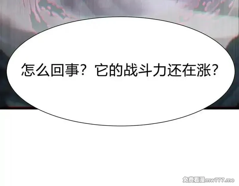 灵气复苏：从鲤鱼进化成神龙！,第26话 比谁的狂暴强？！,第116张