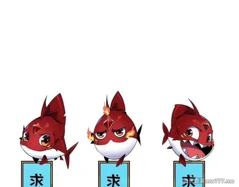灵气复苏：从鲤鱼进化成神龙！,第26话 比谁的狂暴强？！,第126张