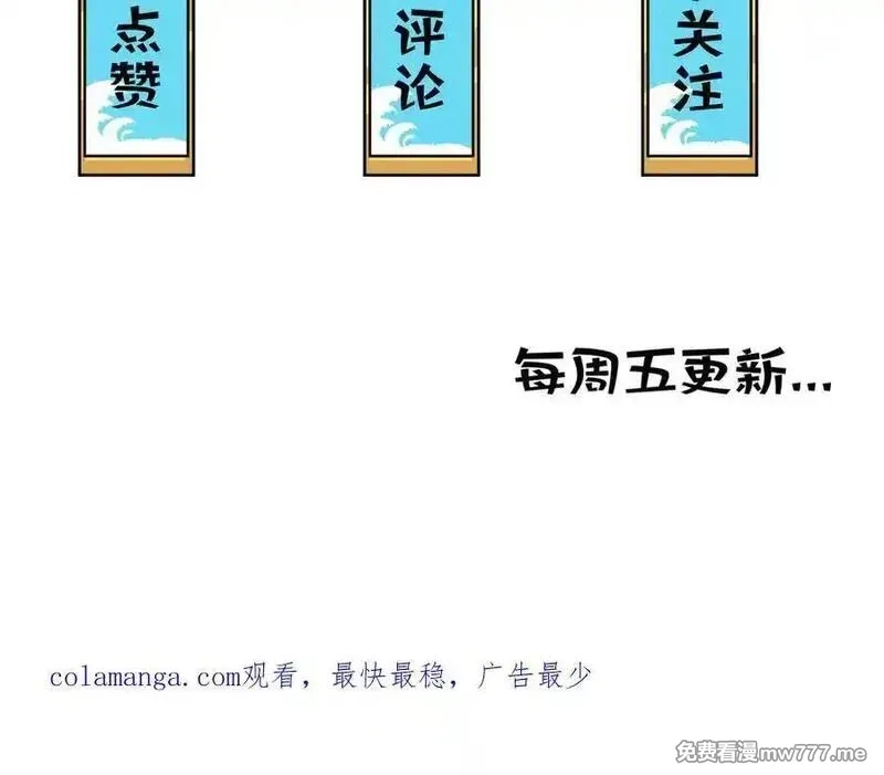 灵气复苏：从鲤鱼进化成神龙！,第26话 比谁的狂暴强？！,第127张