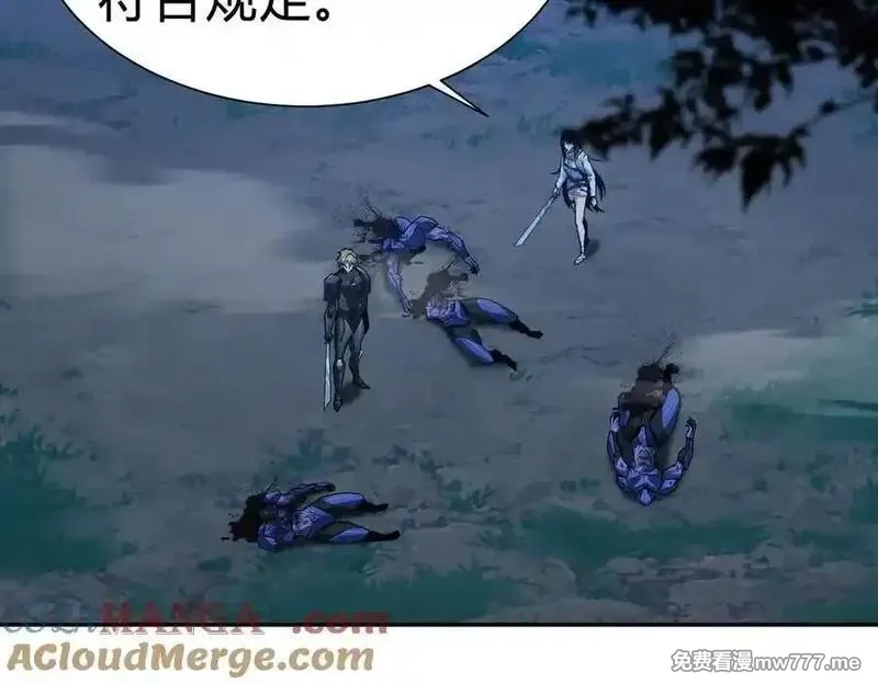 灵气复苏：从鲤鱼进化成神龙！,第26话 比谁的狂暴强？！,第21张