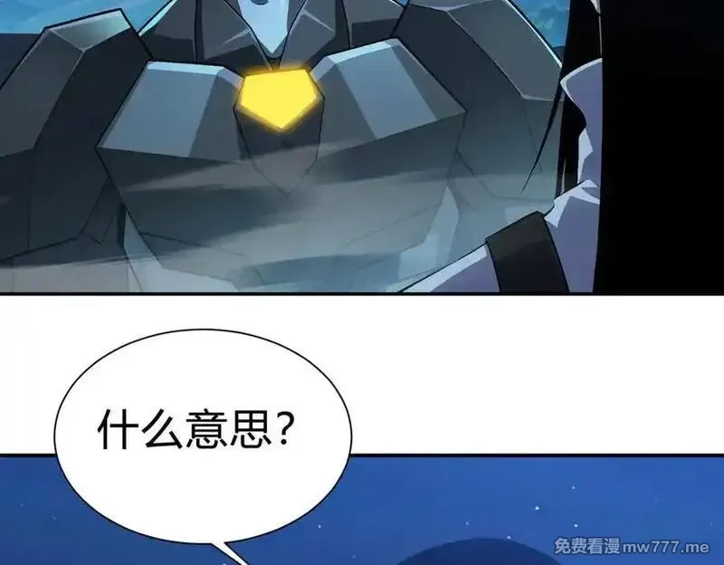 灵气复苏：从鲤鱼进化成神龙！,第26话 比谁的狂暴强？！,第24张