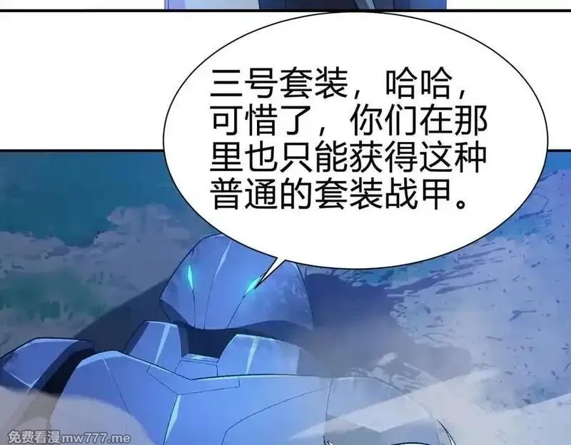 灵气复苏：从鲤鱼进化成神龙！,第26话 比谁的狂暴强？！,第28张