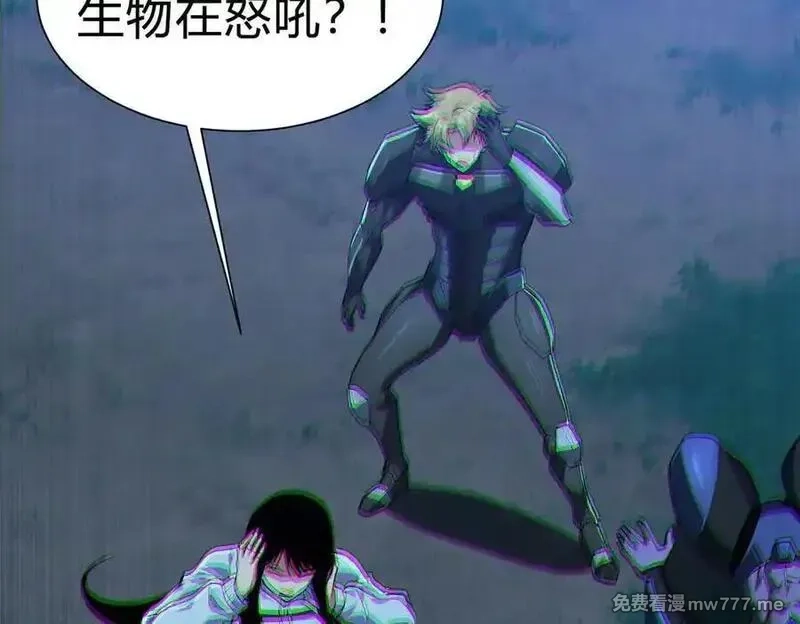 灵气复苏：从鲤鱼进化成神龙！,第26话 比谁的狂暴强？！,第36张
