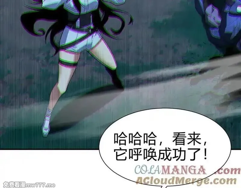 灵气复苏：从鲤鱼进化成神龙！,第26话 比谁的狂暴强？！,第37张