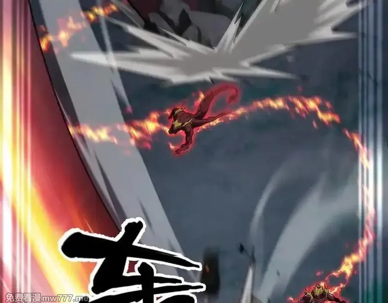 灵气复苏：从鲤鱼进化成神龙！,第26话 比谁的狂暴强？！,第63张