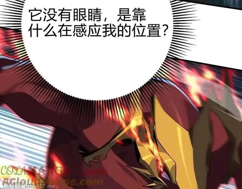 灵气复苏：从鲤鱼进化成神龙！,第26话 比谁的狂暴强？！,第65张