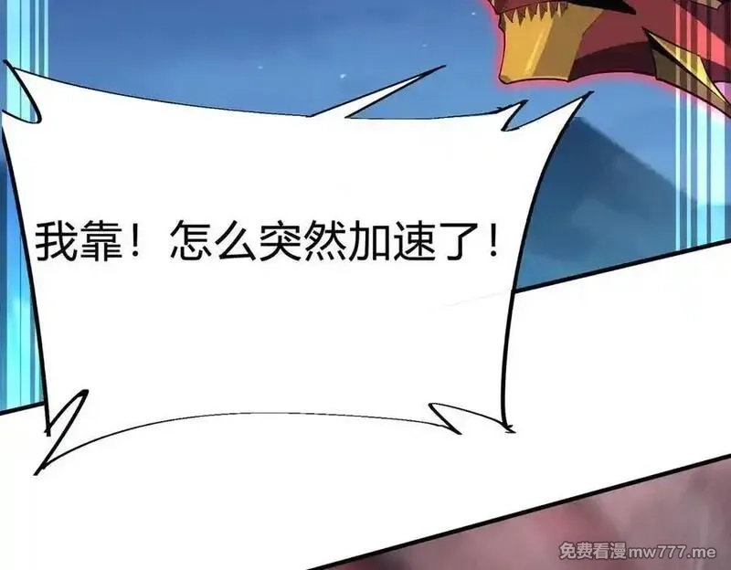 灵气复苏：从鲤鱼进化成神龙！,第26话 比谁的狂暴强？！,第68张