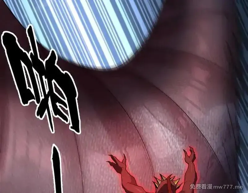 灵气复苏：从鲤鱼进化成神龙！,第26话 比谁的狂暴强？！,第75张