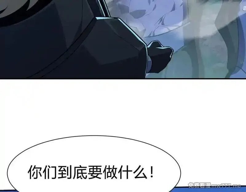 灵气复苏：从鲤鱼进化成神龙！,第26话 比谁的狂暴强？！,第8张