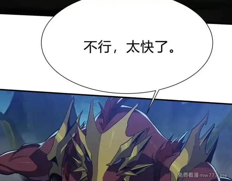 灵气复苏：从鲤鱼进化成神龙！,第26话 比谁的狂暴强？！,第82张
