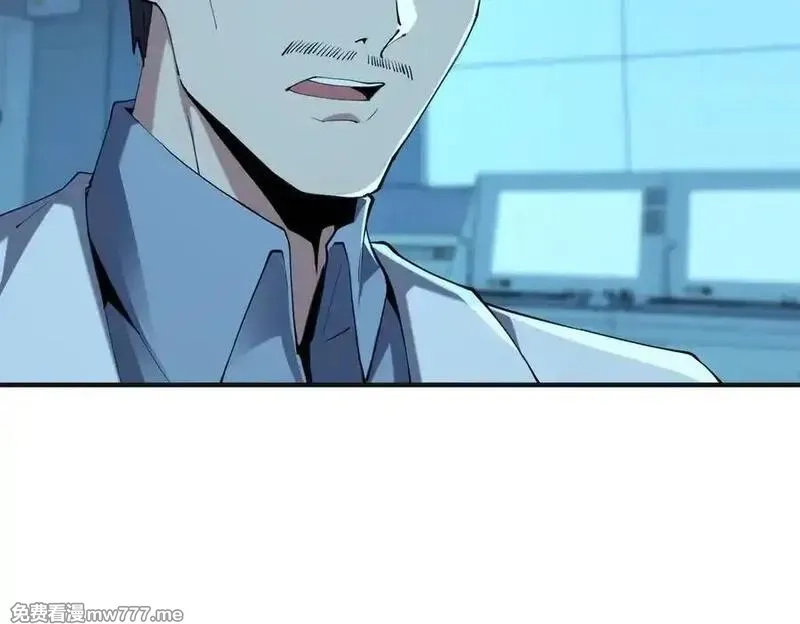 灵气复苏：从鲤鱼进化成神龙！,第43话 末日要来了？？？,第10张