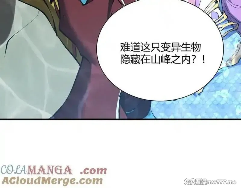 灵气复苏：从鲤鱼进化成神龙！,第43话 末日要来了？？？,第117张