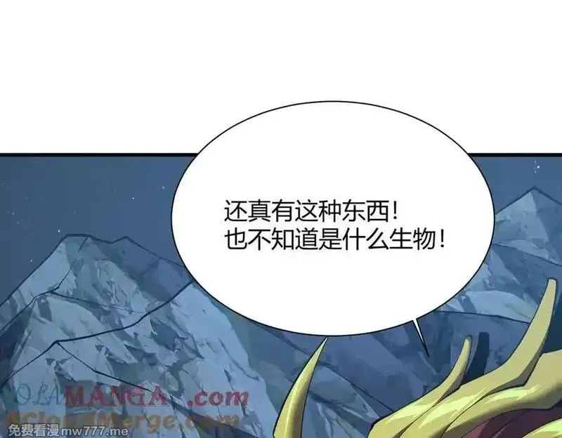 灵气复苏：从鲤鱼进化成神龙！,第43话 末日要来了？？？,第125张