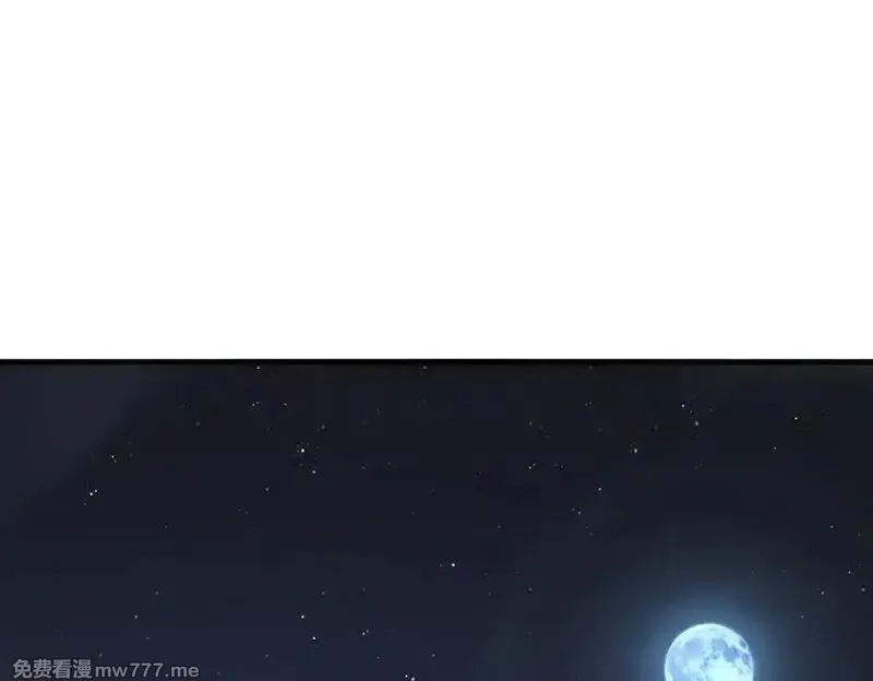 灵气复苏：从鲤鱼进化成神龙！,第43话 末日要来了？？？,第127张