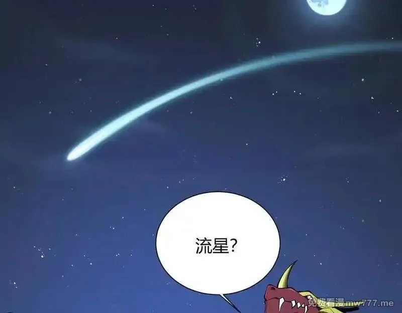 灵气复苏：从鲤鱼进化成神龙！,第43话 末日要来了？？？,第128张