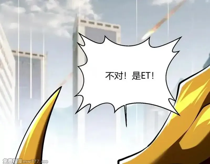 灵气复苏：从鲤鱼进化成神龙！,第43话 末日要来了？？？,第132张