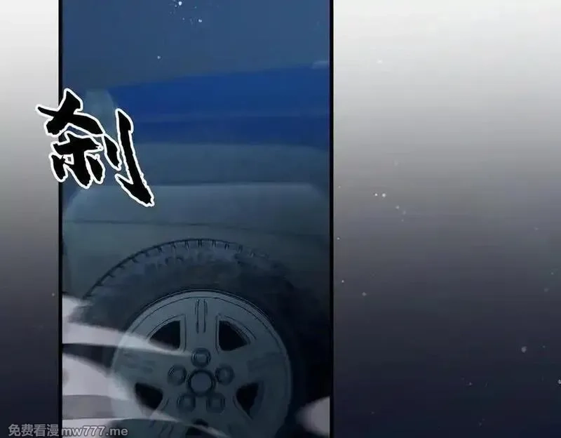 灵气复苏：从鲤鱼进化成神龙！,第43话 末日要来了？？？,第142张
