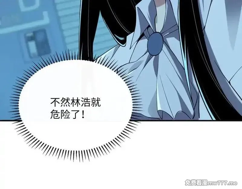 灵气复苏：从鲤鱼进化成神龙！,第43话 末日要来了？？？,第15张